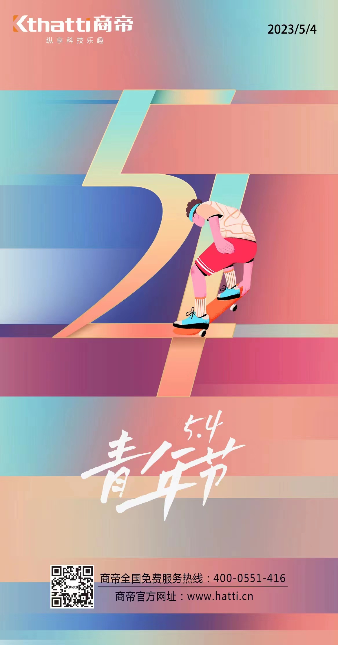 银河app手机版下载APP下载-银河app手机版下载2026最新版